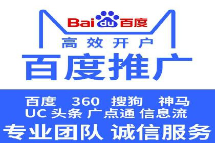 百度推广优化案例解析，揭秘优化之道